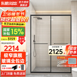 东鹏（DONGPENG）淋浴房浴室隔断一字形浴屏极窄全框卫生间干湿分离玻璃推拉门 1.1-1.19高2m/极窄 雅黑/枪灰/亮银可选 2cm极窄+玻璃金属包边+内嵌磁吸