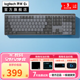 【罗技二手官方旗舰店】MX Mechanical/Mini机械键盘无线蓝牙双模办公低噪极速触发矮轴 MX Mechanical 黑色段落青轴 99成新