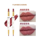 BEAUTY NOTES口红唇线笔不沾杯不掉色哑光滋润显白双头防水不脱色01+02色号