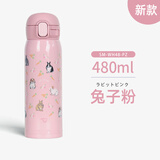 象印（ZOJIRUSHI）2023款日本进口象印保温杯男女学生便携超轻象牌保冷水杯SMSF 兔子粉480ml（2024限量版）