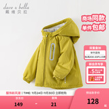 戴维贝拉（DAVE＆BELLA）童装宝宝衣服儿童外套男童春秋女童秋装大童秋冬加绒户外运动服装 牛油果绿【DBJ15531-A】 130 cm（建议身高120-130cm）