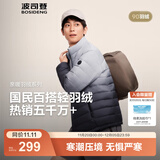 波司登（BOSIDENG）25年新款短款轻薄羽绒服男款90绒户外野营登山修身立领羽绒内胆 墨山渐变9CN4-25-经典极简风 M 175/96A 体重约130-140斤