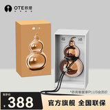 OTE欧堤葫芦保温杯316不锈钢水壶便携户外随行茶杯水杯高颜值礼物 【典藏款】香槟金518ML五行葫芦杯