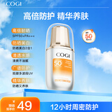 高姿柔皙透白精华防晒霜50g美白防晒防晒乳SPF50+PA+++军训户外便携