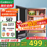 康宝（Canbo）消毒柜迷你 高温二星级 家用 小型 台式 碗筷婴儿奶瓶烘干收纳餐具 消毒碗柜【国家补贴】XDR60-BW