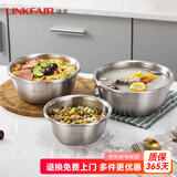 凌丰304不锈钢汤盆加厚加深汤碗洗菜盆和面盆沙拉盆调料盆 汤盆-外径20cm