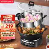 荣事达（Royalstar）电炒锅电蒸锅电煮锅山东锅家用铸铁炖蒸煮不粘锅一体多功能电火锅大容量RS-FT32带蒸笼