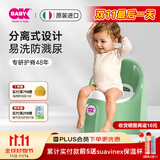 OKBABY儿童马桶坐便器男孩女宝宝婴儿尿盆便盆如厕训练神器 薄荷绿