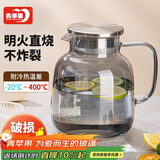 青苹果硼硅耐热玻璃冷水壶凉水壶玻璃扎啤壶烟灰色1.8L