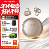 SANAG塞那S6S Pro蓝牙耳机骨传导概念耳夹式运动跑步通话降噪塞纳s6s pro适用于苹果17小米华为活动补贴 【咨询领福利】香槟金+晒单礼 塞那重磅爆款【晒单送好礼】