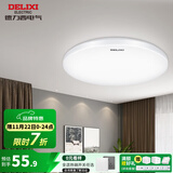 德力西（DELIXI）LED吸顶灯 客厅灯卧室书房灯具现代简约 纯白系列 【纯白24W】φ38cm/适用10-18㎡