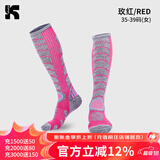 酷峰户外高筒长筒滑雪袜子保暖登山运动袜棉男女加厚透气骑行速干徒步 【标准】玫红色（35-39码）