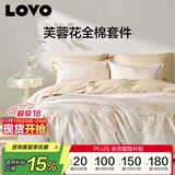 LOVO罗莱家纺 全棉四件套纯棉斜纹床单被套双人床上用品200*230cm