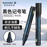 施耐德（Schneider）记号笔 大容量学生用速干标记笔 环保办公标记签字笔 Maxx250-黑色