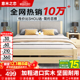 意米之恋实木床双人床软包卧室单人床【包安装】1m*2m床+5cm椰棕床垫 RB01