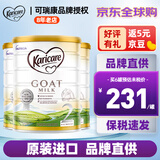 可瑞康（karicare） 澳洲新西兰进口 可瑞康GOAT婴幼儿山羊奶粉900g JD保税仓配送 2段 * 3罐