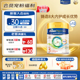 美素佳儿港版皇家奶粉3段1-3岁800g*12罐