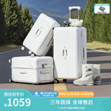 美旅箱包行李箱28英寸深仓拉杆箱多彩旅行箱果冻箱灰白色BB5trunk密码箱包