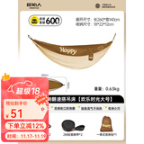 原始人吊床户外露营加厚防侧翻成人降落伞布双人秋千室内露营夏季便携 卡其拼色大号-赠绑带+登山扣
