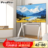 ProPre移动电视支架(32-120英寸)通用落地电视挂架电视推车 视频会议显示屏移动推车落地电视支架 42-86英寸 优雅白时尚家居办公
