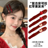迈蒂维诗韩国可爱小苹果刘海发夹女儿童发卡安可拉红高颜值侧边鸭嘴一字夹