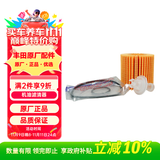 丰田（TOYOTA）广汽原厂机油滤芯格凯美瑞2.02.5/汉兰达2.73.52.0T/雷克萨斯车系