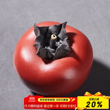 容山堂紫砂小柿子茶宠摆件事事如意家用可养功夫茶具茶桌茶玩配件 紫砂仿生茶宠摆件-朱红