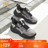 361°运动鞋男澎湃秋冬季网纱透气复古老爹休闲鞋子男672326765-6