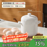 洛威景德镇骨瓷双耳纯白碗燕窝海参隔水炖盅瓦罐陶瓷蒸鸡蛋碗带盖家用 纯白双耳蒸蛋碗大号（900ml）