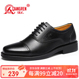 强人商务正装鞋男际华3515品质头层牛皮单皮鞋 15三接头皮鞋 黑色 44