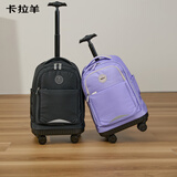 卡拉羊学生拉杆书包初中生7-12年级万向轮小学生高中生中学生大容量男女