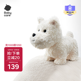 babycare&bct儿童毛绒玩具狗电子宠物哈基米玩偶节日生日圣诞礼物西高地犬