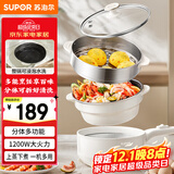 苏泊尔（SUPOR）电煮锅 电炒锅 电蒸锅 宿舍小电火锅 多功能分体式电热锅  2.5L泡面锅带蒸屉  多用途锅H25YK487A