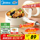 美的（Midea）电煮锅 小电锅 电蒸锅 长柄 宿舍小锅 多功能辅食锅 学生宿舍泡面XZE2017 1.6L配蒸笼【国家补贴】