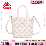 Kappa卡帕 新款正品女士设计感单肩托特包手提包菜篮子斜挎通勤包 桃气奶芙粉