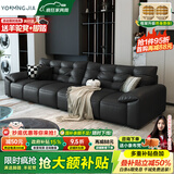 优铭家（YouMingJia）沙发真皮客厅沙发2025新款现代简约风大黑熊直排沙发头层牛皮沙发 2.8米三人位【100cm宽】 升级S+超厚2.3mm全头层牛皮-乳胶坐垫
