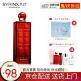 希芸（syrinx）肌初美容液大红瓶100ml 酵母提取液精华水保湿滋润舒缓紧致修护 I号清爽型