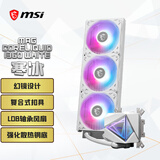 微星（MSI）MAG CORELIQUID I360 WHITE白色360一体式水冷散热器 酷冷水泵方案 预涂TC5888硅脂 漏液5年保