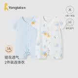 童泰（TONGTAI）婴儿短袖连体衣夏季纯棉宝宝衣服儿童家居内衣哈衣2件装 蓝色73cm