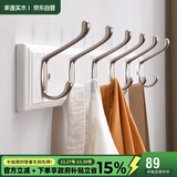 家逸衣架挂钩门口衣帽架墙壁置物架墙上挂衣架实木6钩白色