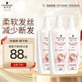 施华蔻（Schwarzkopf）羊绒脂滋养洗护套装(600ml*2洗发水+600ml润发乳)(针对染烫修护)