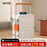 Miyo行李箱女前侧开盖2025新款旅行箱宽拉杆小型可登机商务密码皮箱男 月光白 纯PC结实铝框-高颜值高品质 20英寸 可登机【AB面双开盖+中置宽拉杆】