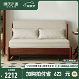 源氏木语实木沙发床现代简约多功能可折叠床北欧风小户型客厅两用双人沙发 1.55m山毛榉胡桃色(米白)