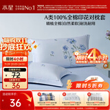 水星家纺枕套纯棉100%全棉枕头套单件A类枕头罩床上用品对枕套48x74cm