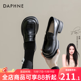 达芙妮官方乐福鞋女2025新款百搭英伦风女鞋厚底粗跟小皮鞋一脚蹬单鞋女 黑色海鸥【5cm哑光单里款】 40
