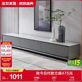 全友家居 电视柜现代简约岩板电视柜落地客厅家具储物收纳柜子
