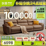 狄普全真皮牛皮沙发意式高级感客厅直排2.8米沙发十大品牌Ultra赛尔德