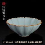 青澹汝窑茶杯主人杯开片冰裂天青色汝瓷茶杯景德镇手工陶瓷翠羽杯 翠羽杯 不开片慈字底款