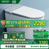 XOTOTO官方智能马桶一体机紫外杀菌即热式全自动内置泡泡盾无水压限制 CES96D 手动翻盖 电容脚感冲水 200mm 250/300/350/400坑距备注