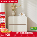 全友家居 现代简约奶油风电视机边柜客厅家用储物收纳柜子家具